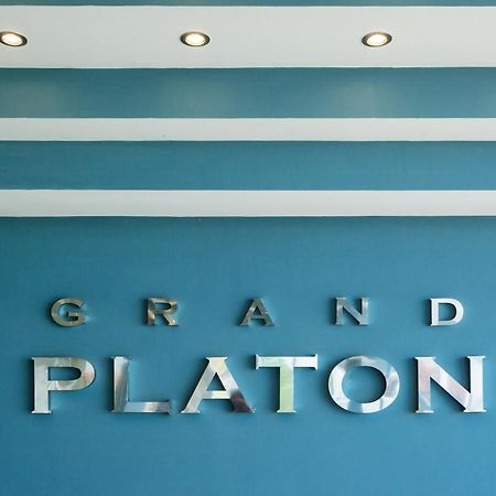 Grand Platon Hotel Olympiakí Aktí Eksteriør bilde