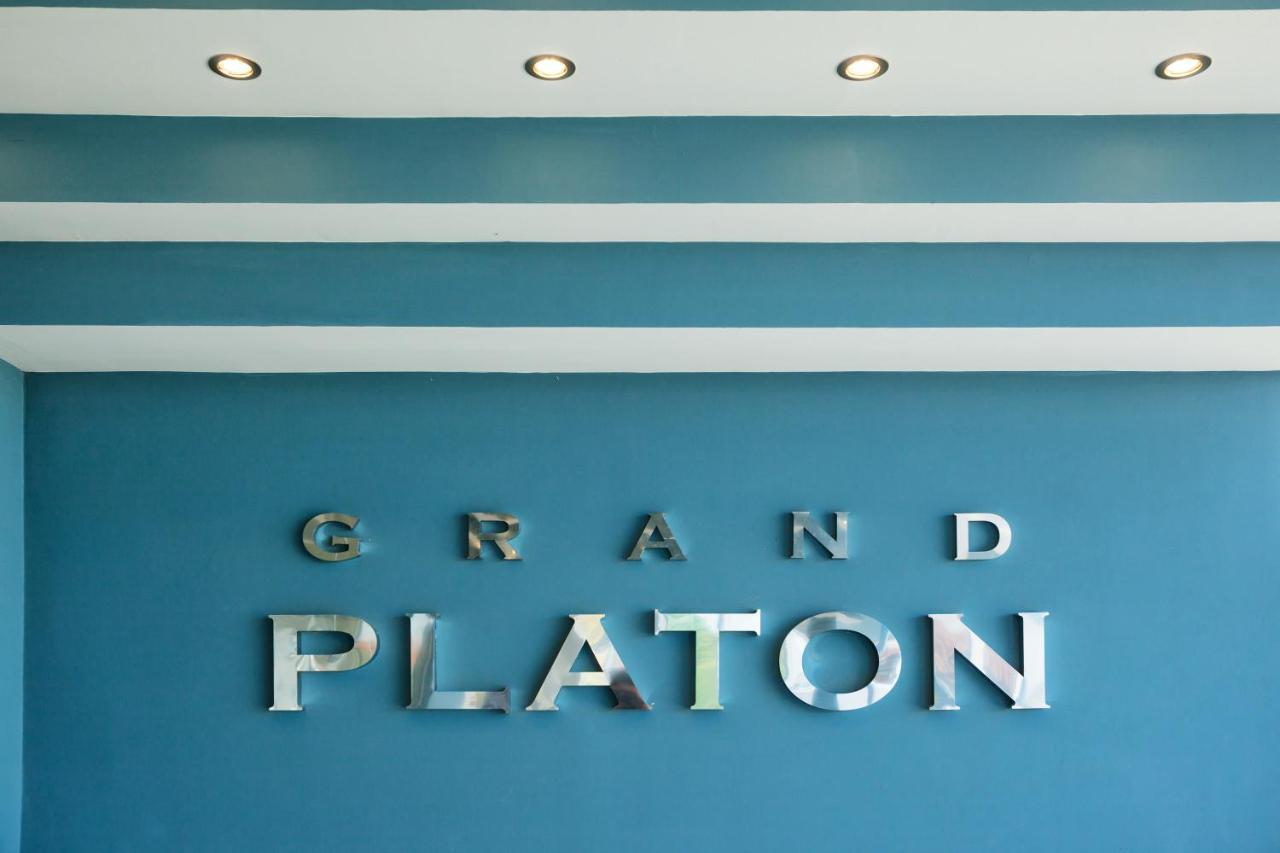 Grand Platon Hotel Olympiakí Aktí Eksteriør bilde